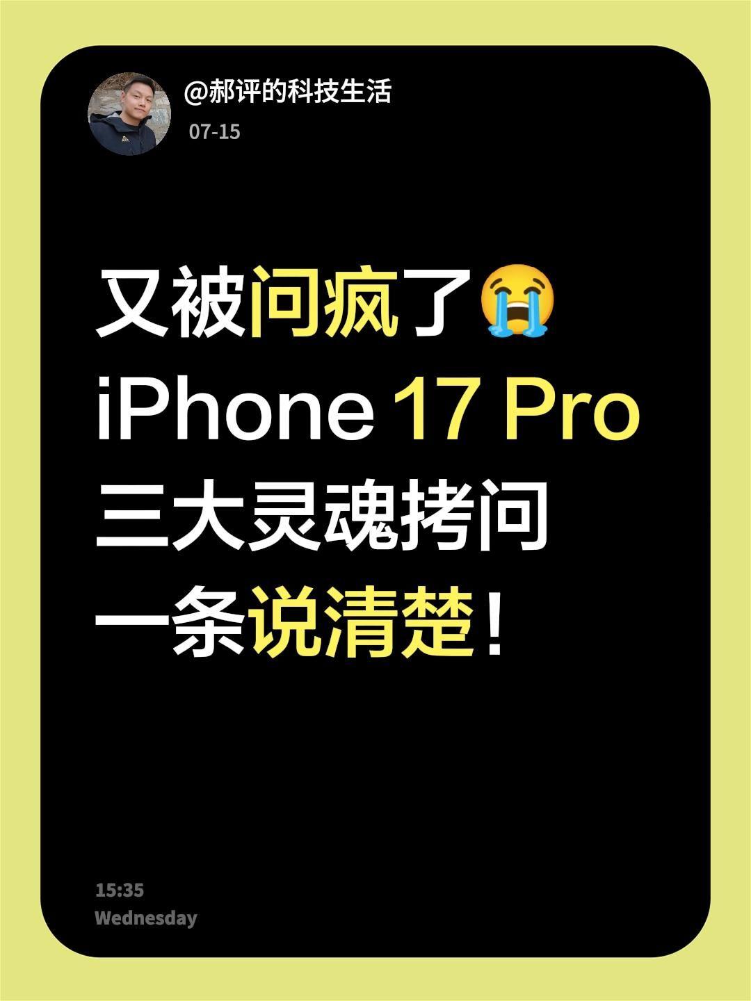 618过了，你知道急了😭但你先别急！家人们，最近私信真的炸了……
翻来覆去就这