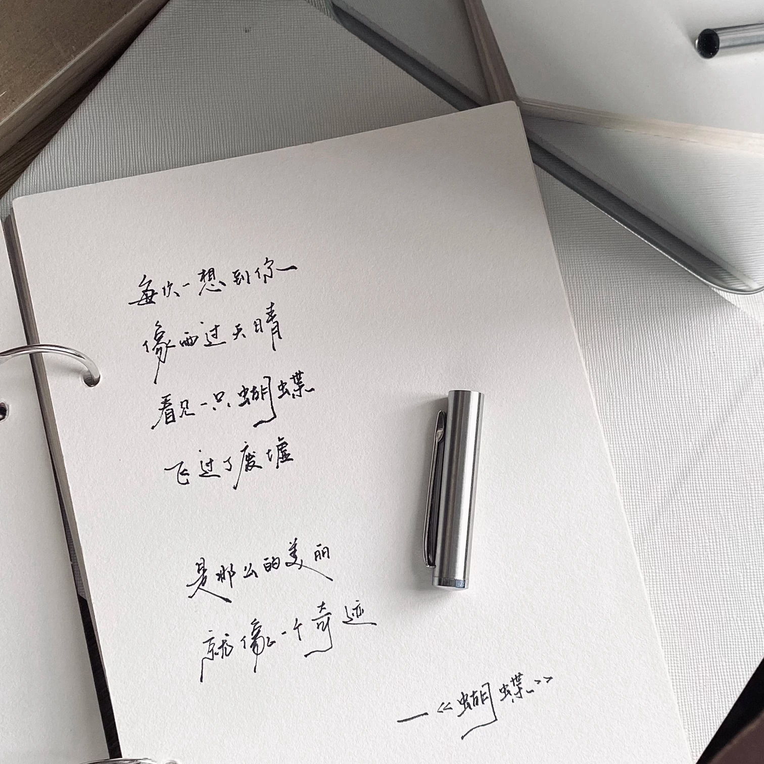 我们吞咽了太多意义 忘记了生命只需要呼吸 