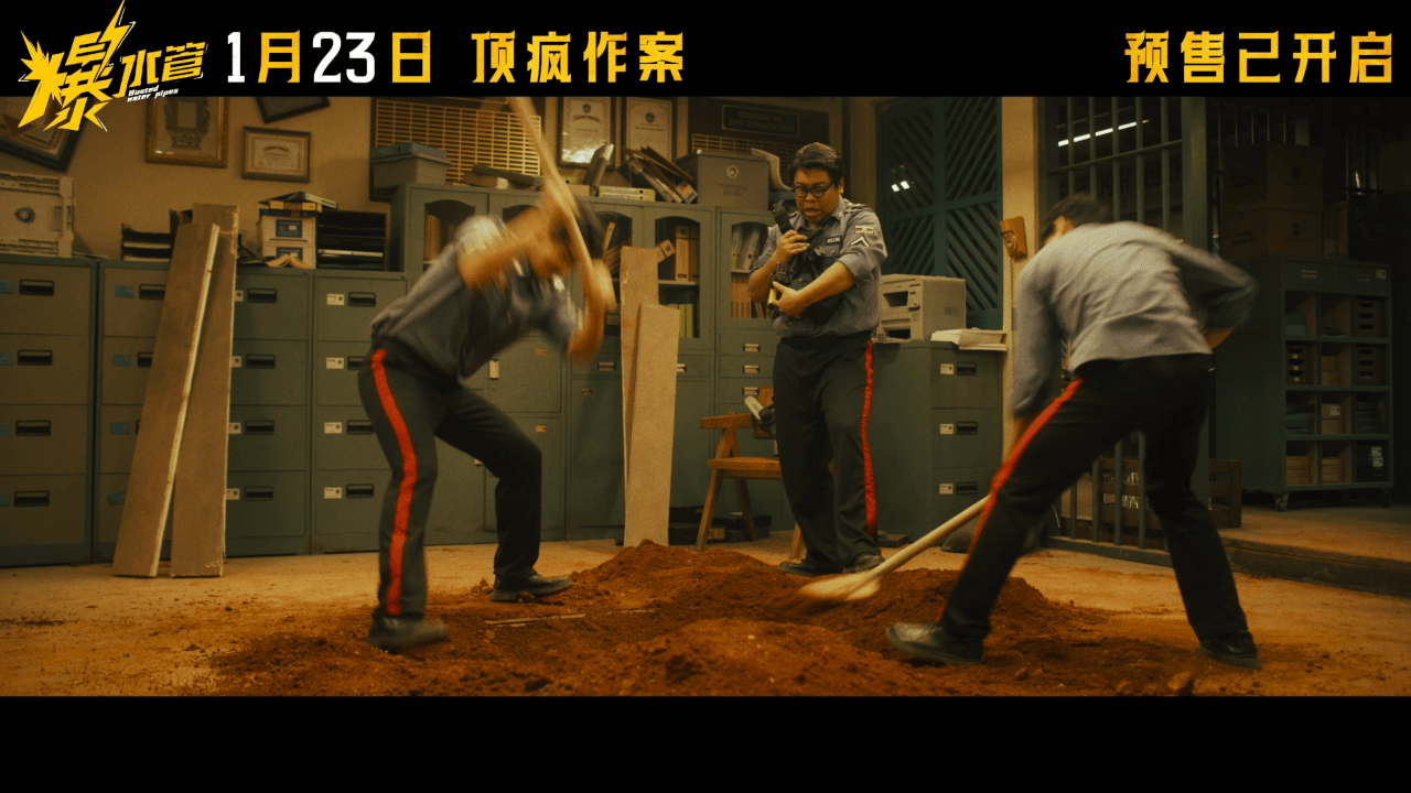 电影爆水管预售开启彭于晏艾伦周游不忍了全疯了 彭于晏为保饭碗脑洞大开造案子，艾伦