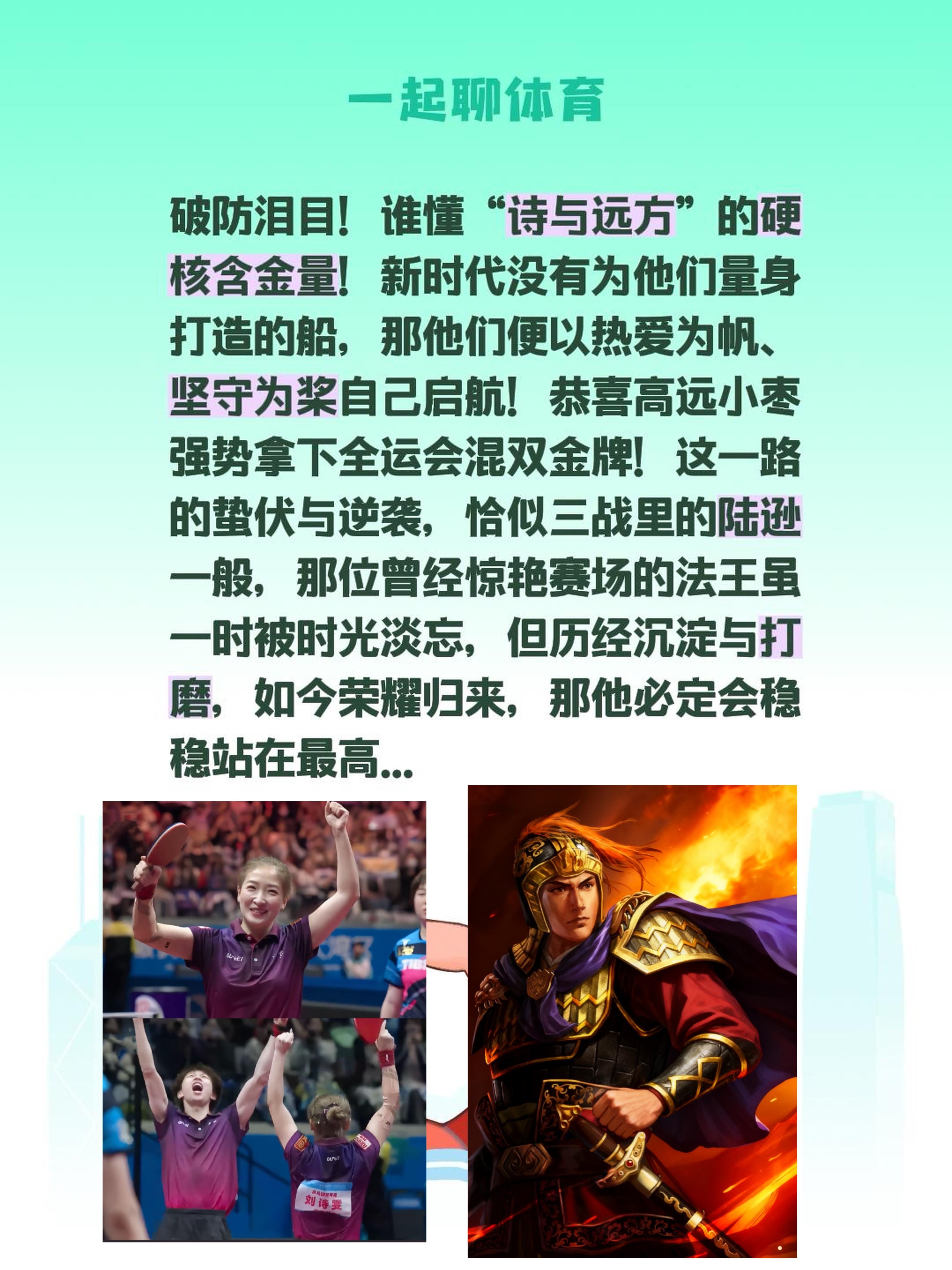 破防泪目！谁懂“诗与远方”的硬核含金量！新时代没有为他们量身打造的船...