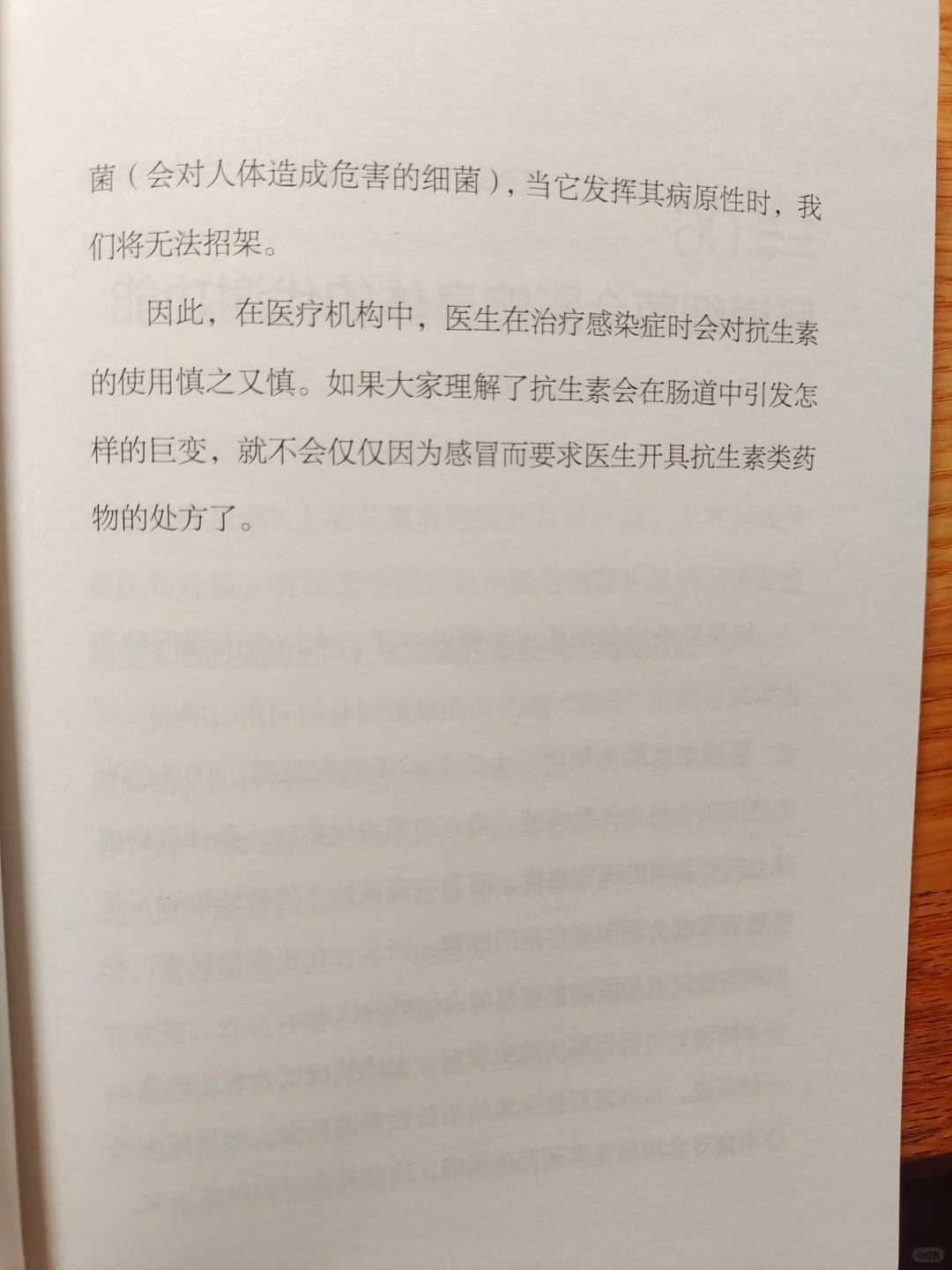 保持肠道健康，脸一天比一天干净，绝了🔥