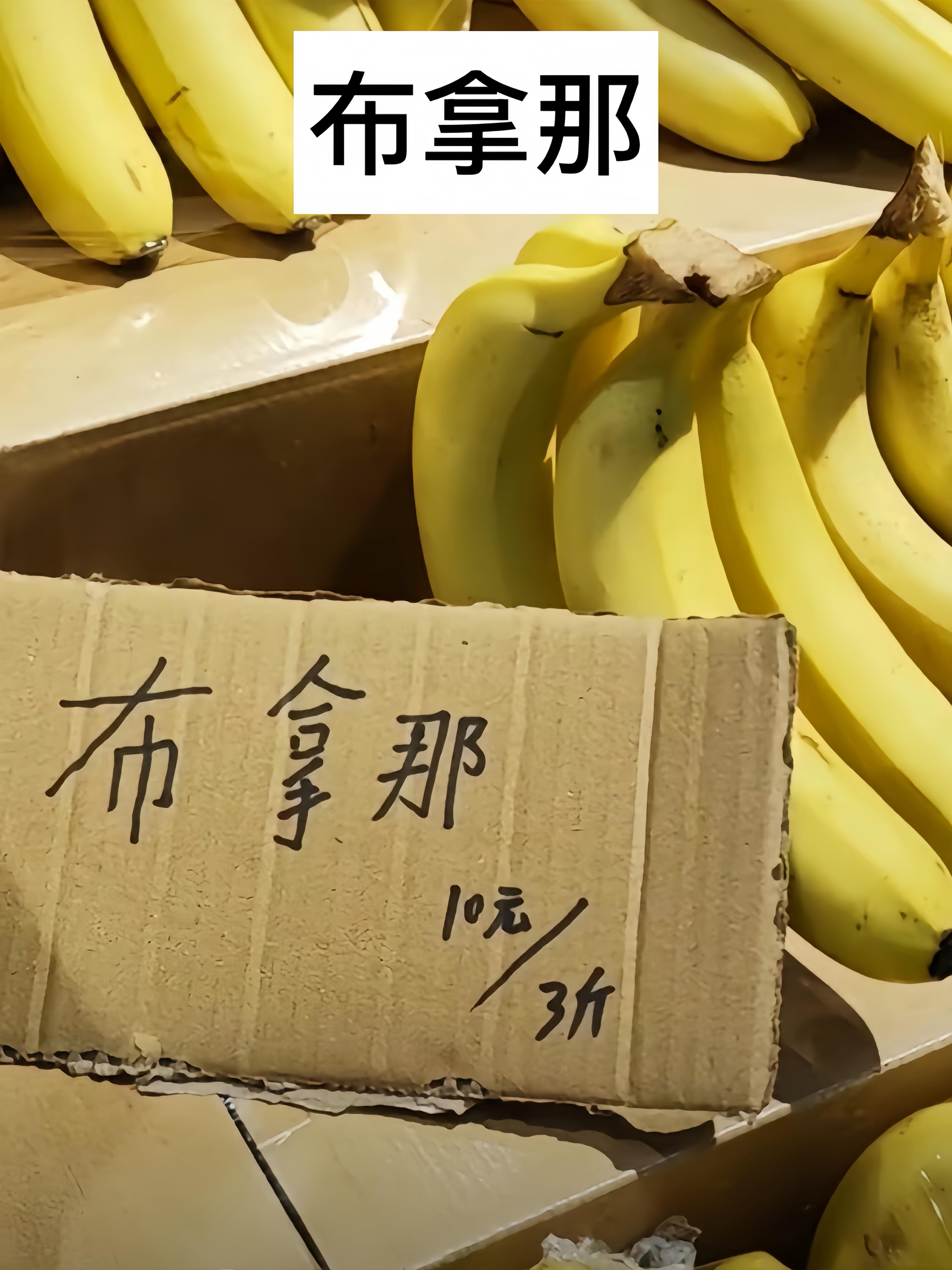 那些逼疯广东人的名字…人间值得有欢喜 ​​​