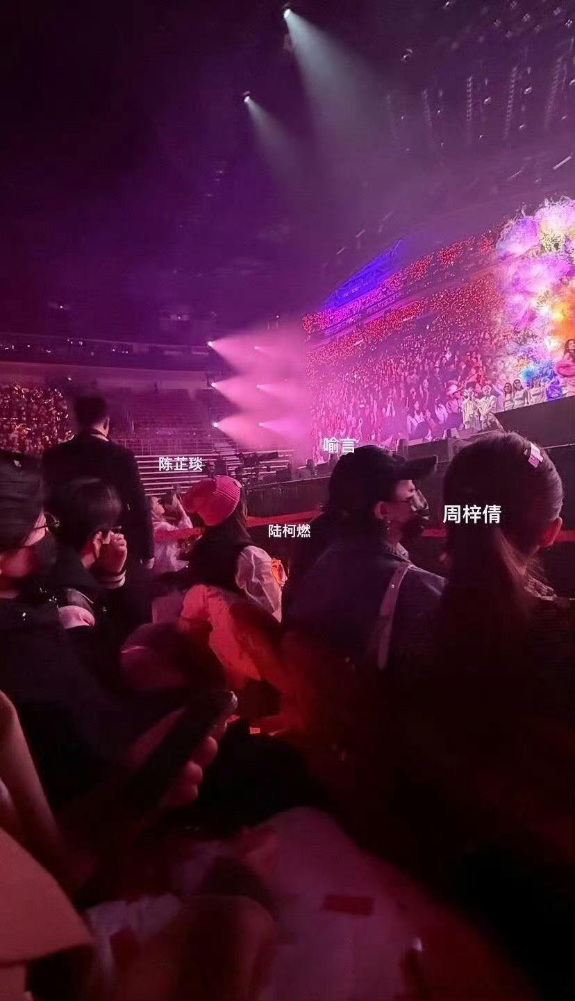 哇塞婧妹联动了，好几个都去了 虞书欣生日会 ，有喻言陆柯燃和周梓倩陈芷琰 