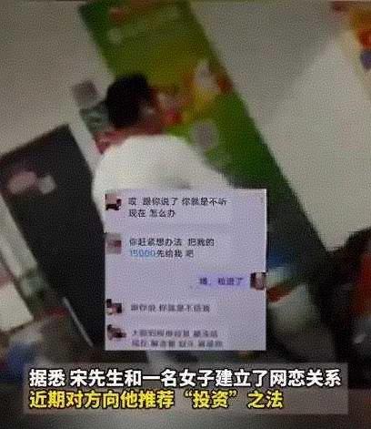超市内突发狂奔，民警追出菜场；被拦男子不是嫌疑人，竟是即将被骗走万元的受害人。这