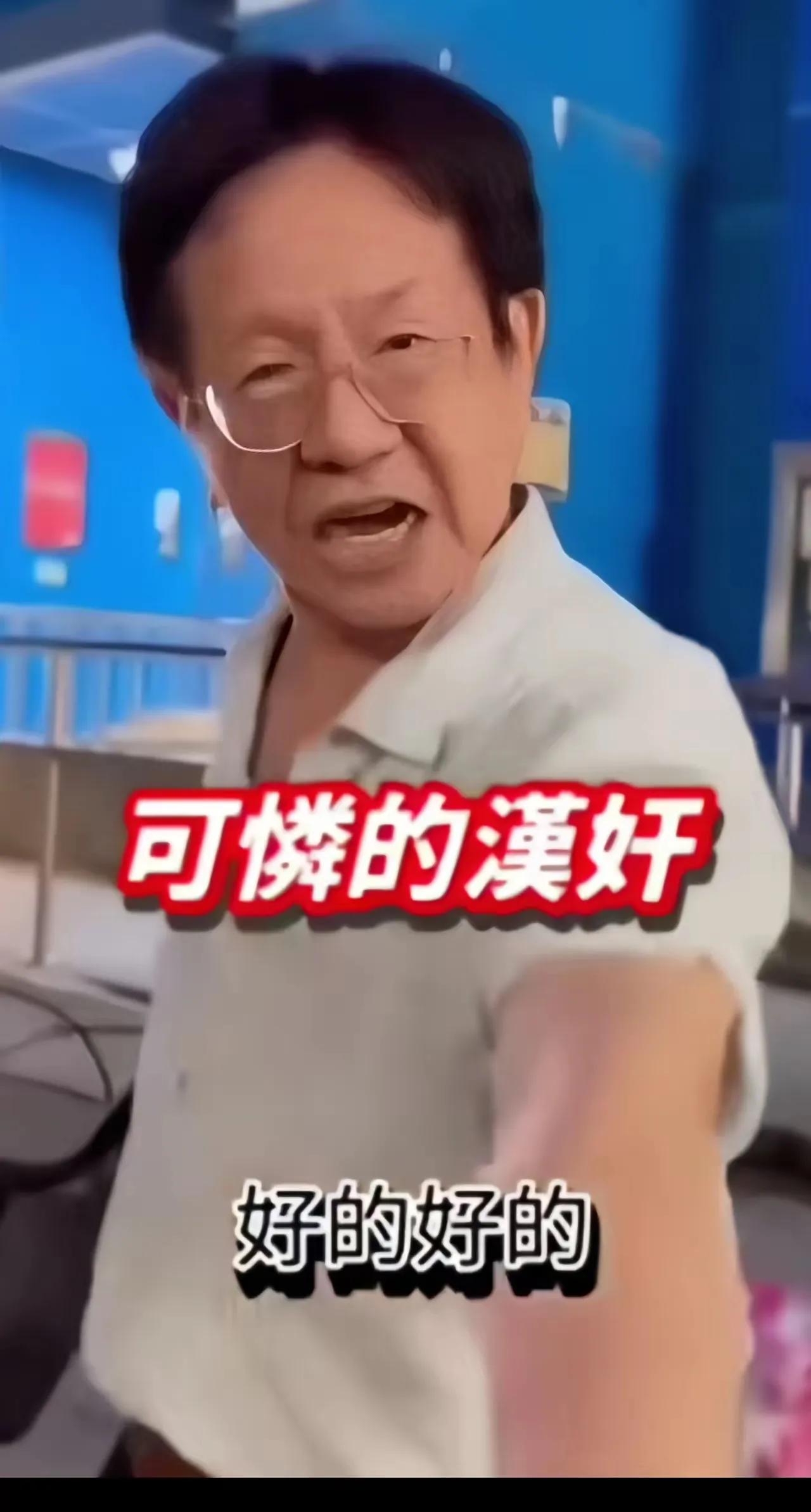 一名台大教授遭青鸟围攻！教授怒斥他们是可怜的汉奸，并称你们去日本、去美国闹去，这