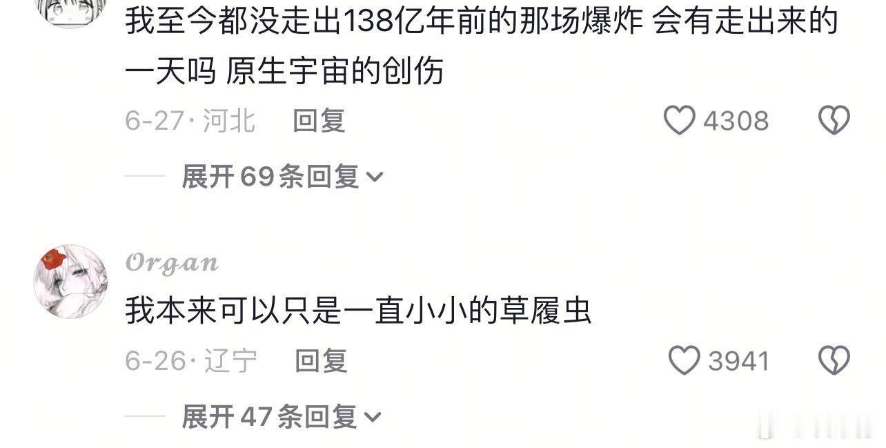 这才是真正的问罪原生家庭，原生家庭的罪过成员过多导致无从问责。 