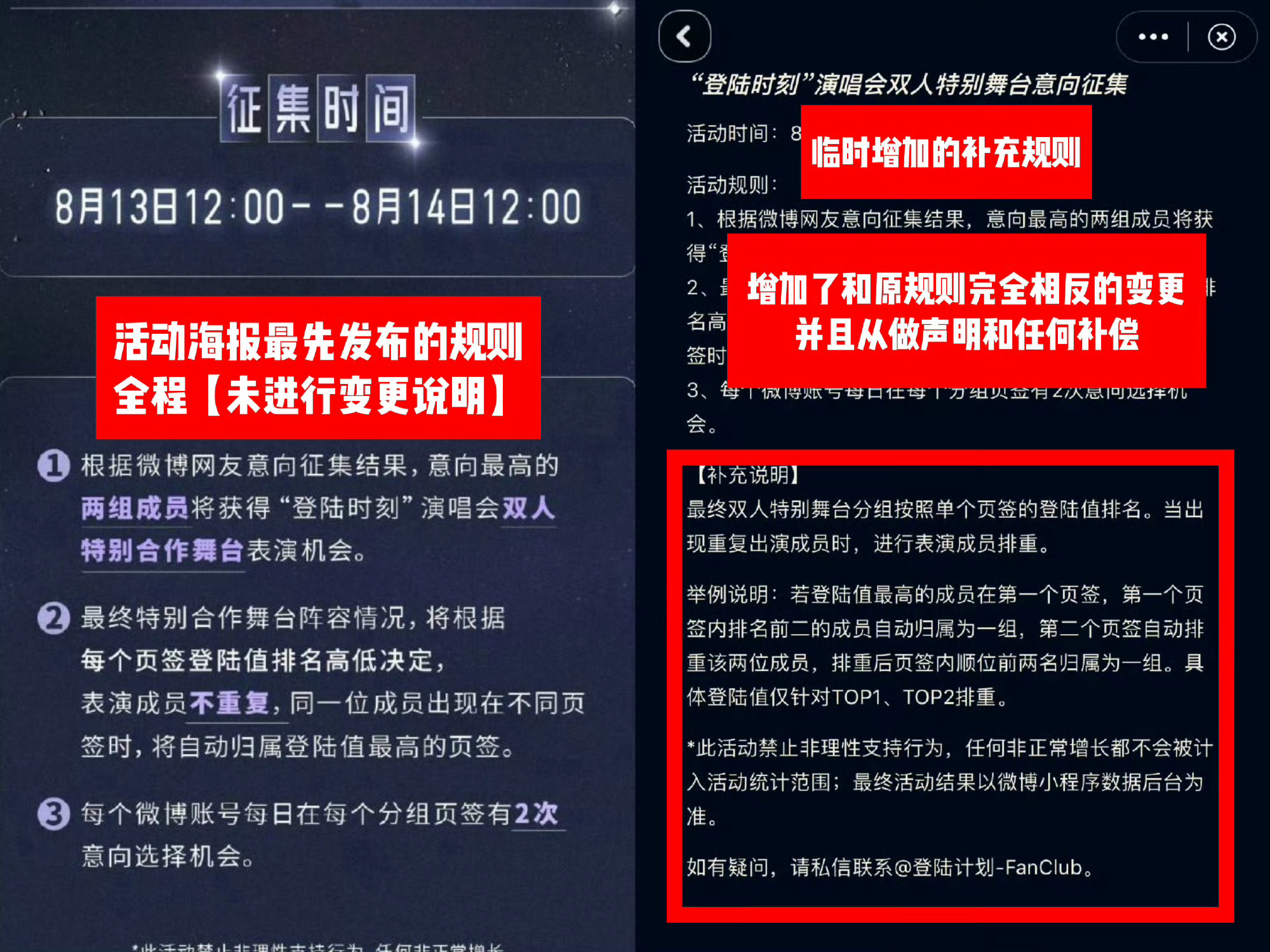 既然又旧事重提，那就再给大家科普一下前因后果，所有新粉请认真观看这一条。首先明确