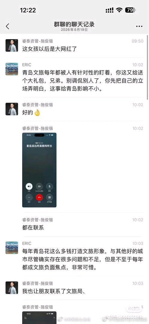 浩克沙东 