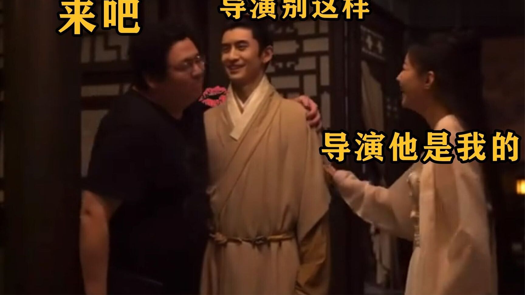 别让孙怡片场遇上张云龙，一个敢演一个敢接太逗了，导演：管不了