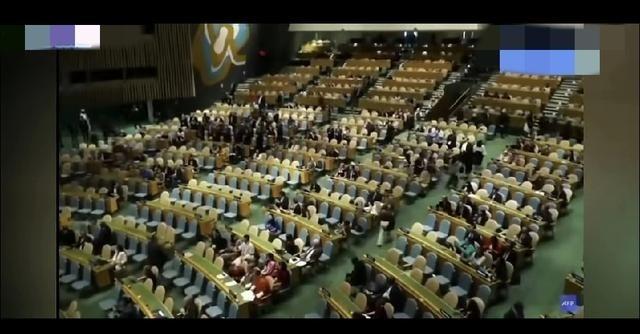 把内塔尼亚胡气的不轻，在联合国大会上轮到他演讲的时候，下面的人都陆陆续续离开，内