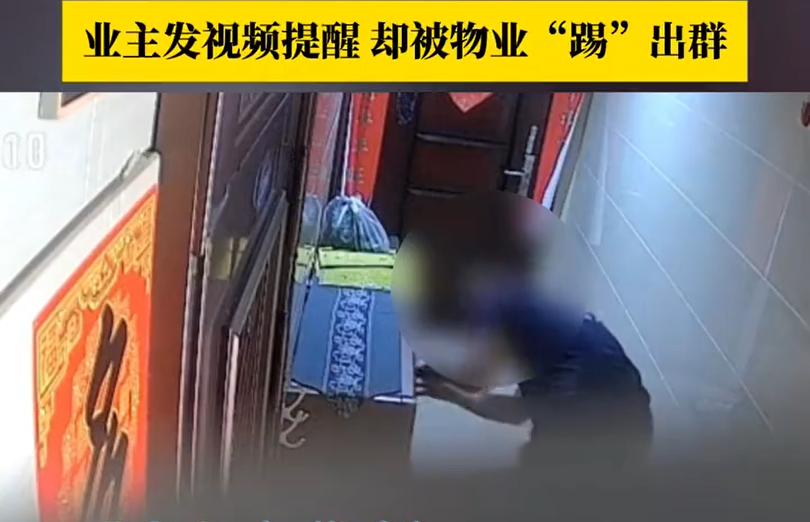 6 月 21 日福建厦门一个小区里发生一件争议不小的事，午休时间段，一名陌生男子