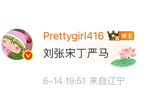 孩子们 这次我赢面很大😎 