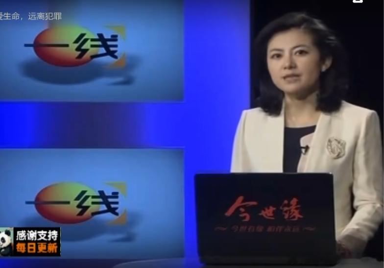 一线的这位女主持人好像华春莹啊~~端庄大气，国泰民安 