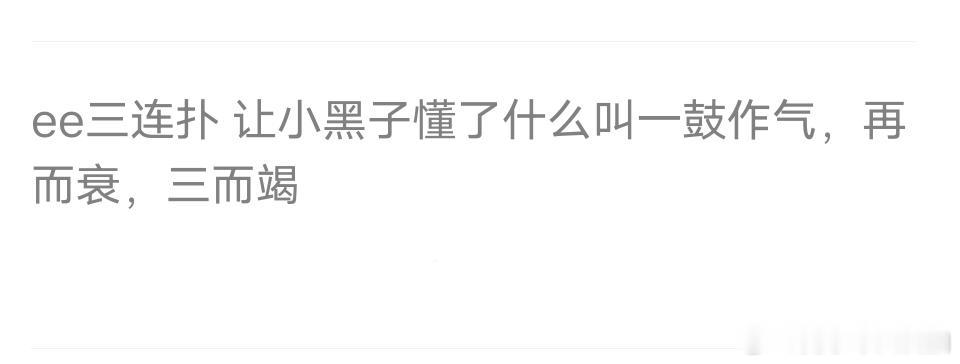 还是叫杀鸡儆猴比较合适 ​​​