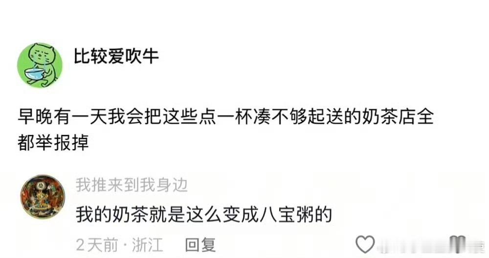 哈哈哈哈哈哈哈哈哈哈哈狠狠点了 ​ ​​​