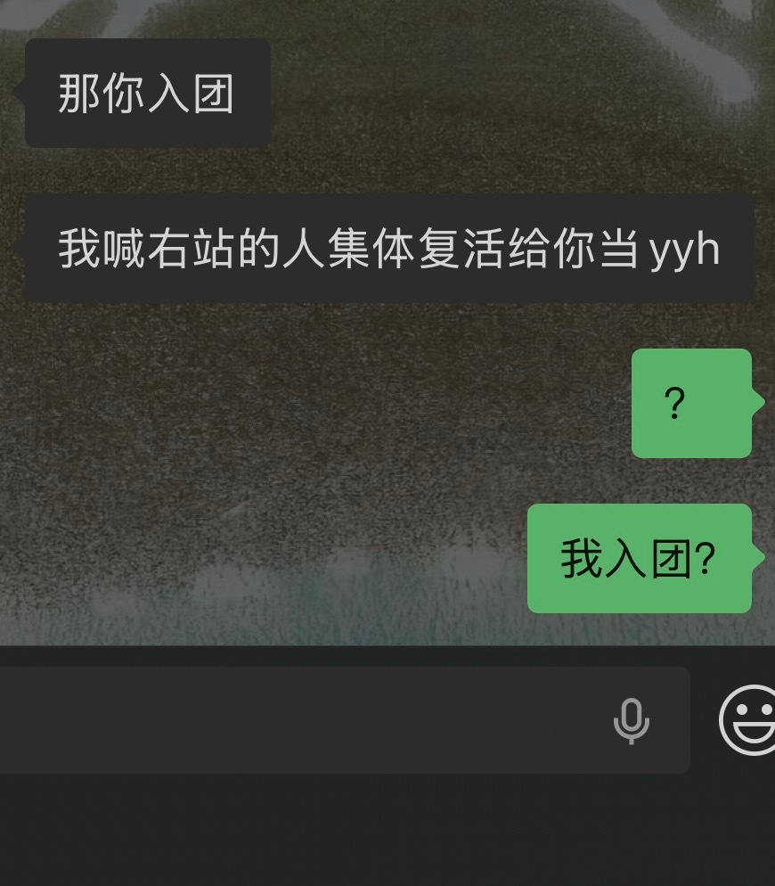 ？ 