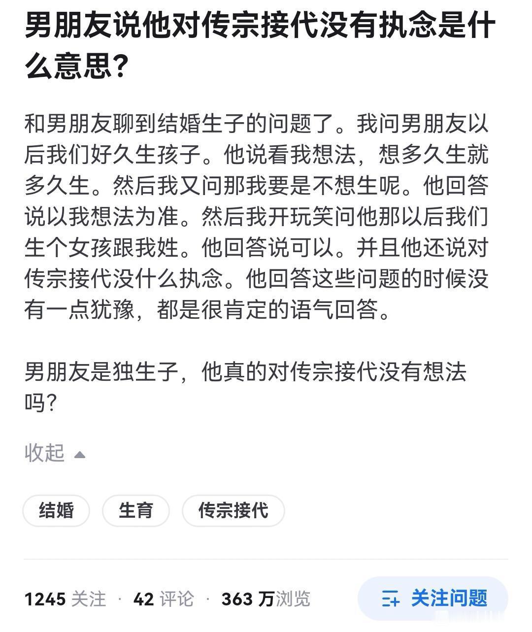 生孩子警告失败 