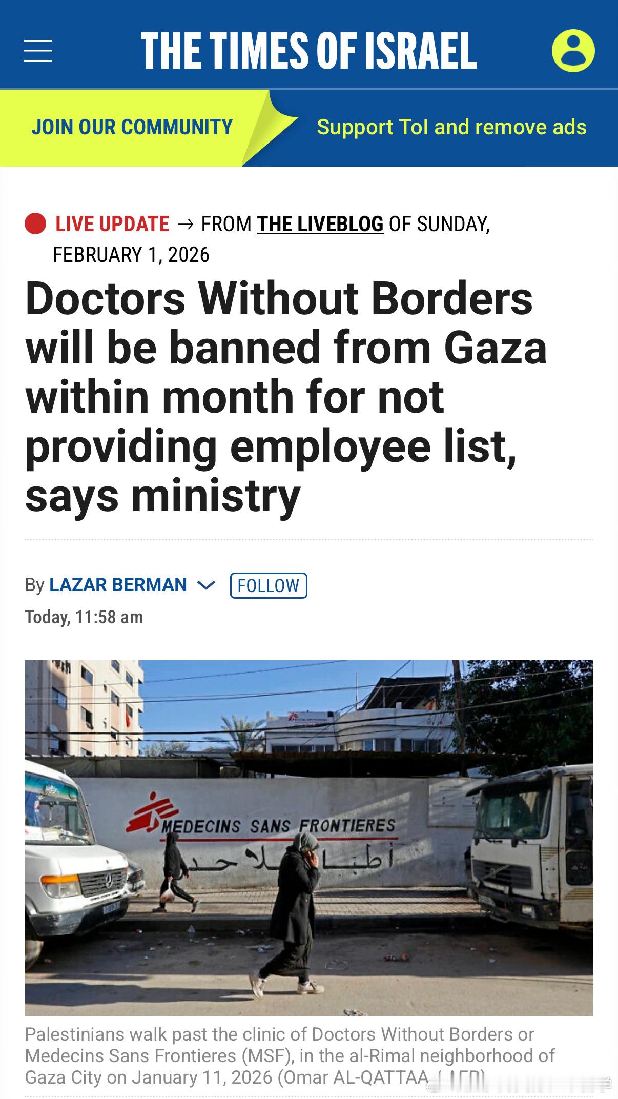 🟥以色列周日决定暂停“无国界医生”组织在加沙地带的活动，并要求该组织在本月2月