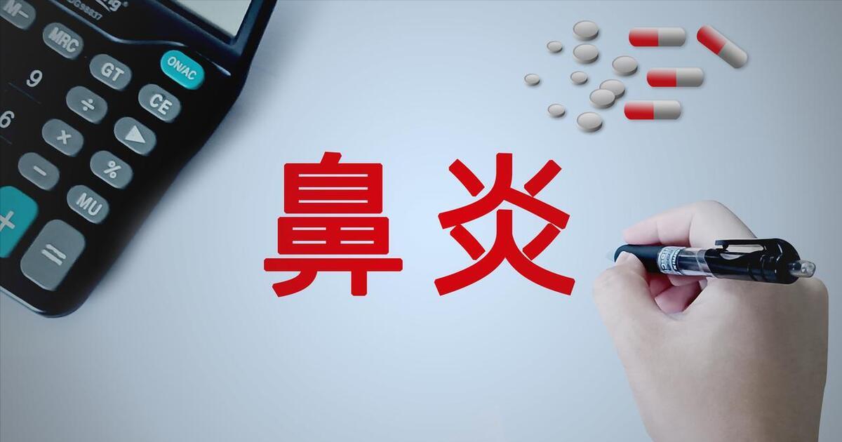 鼻子问题不要忽视，有些肺病和鼻病有关，有些对肺部影响很大
鼻炎鼻窦炎是常见的肺部