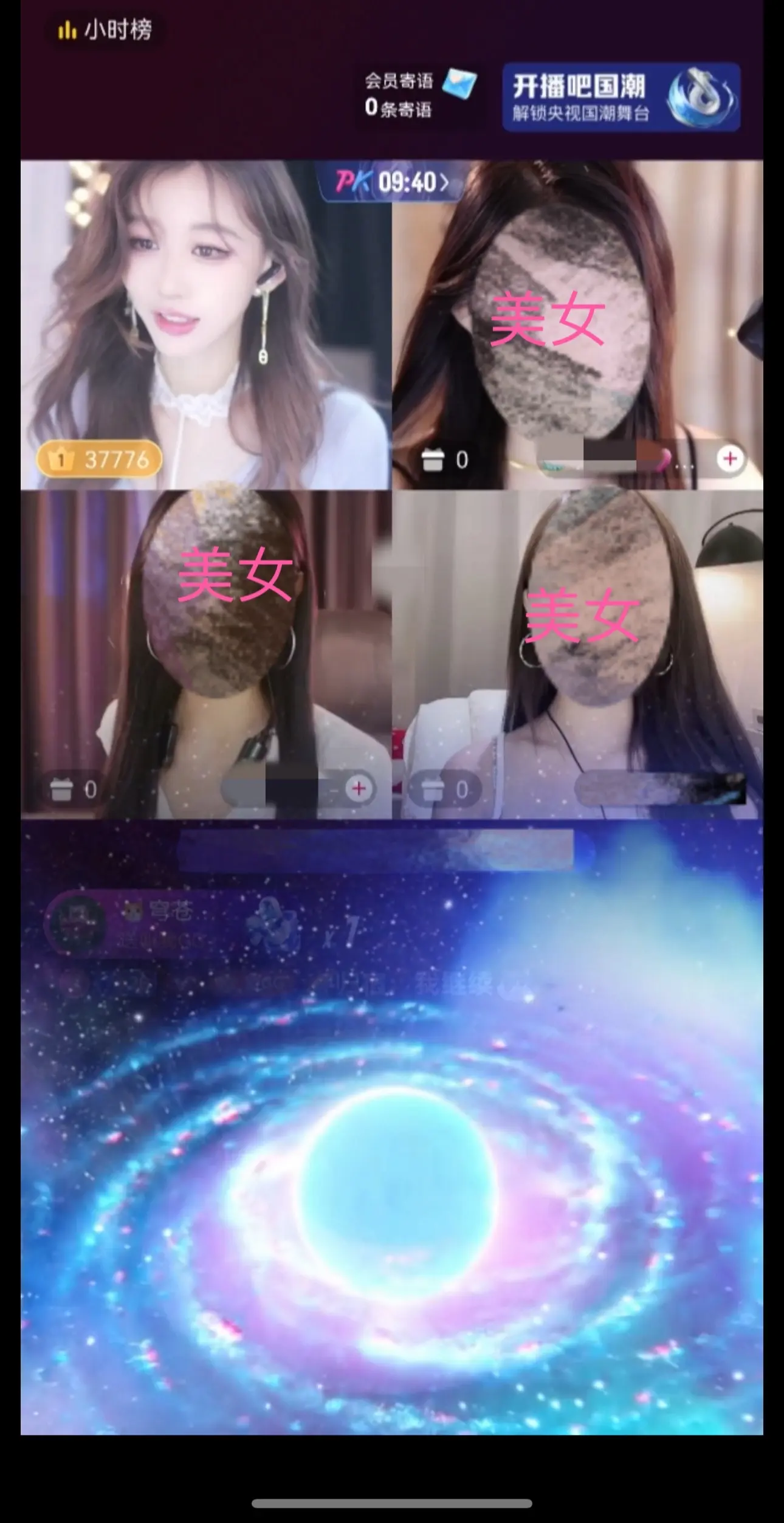 一路有你。谢谢你 从零开始陪我  从不看直播的人到短短几个月就17级灯...