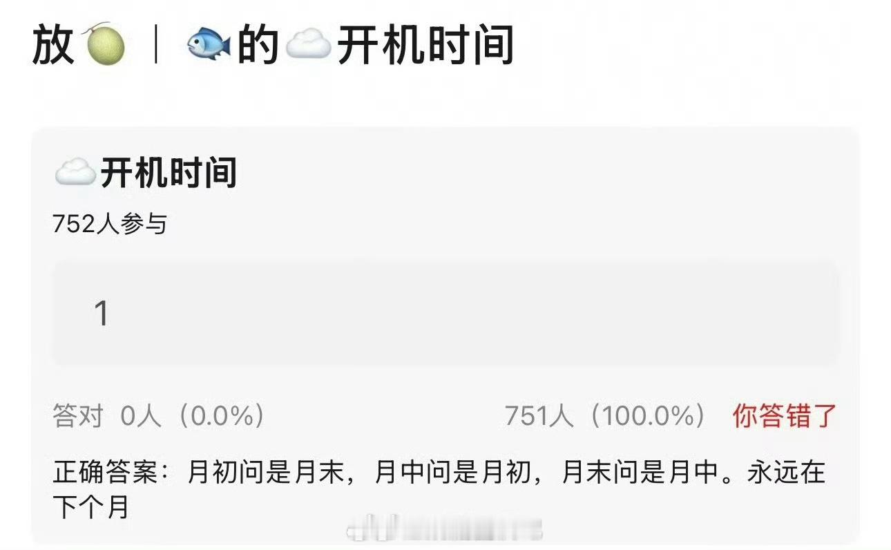 虞书欣一直被传新剧～12月张云龙不进组《云初令》那还能开机吗？从来没见到辟谣过这