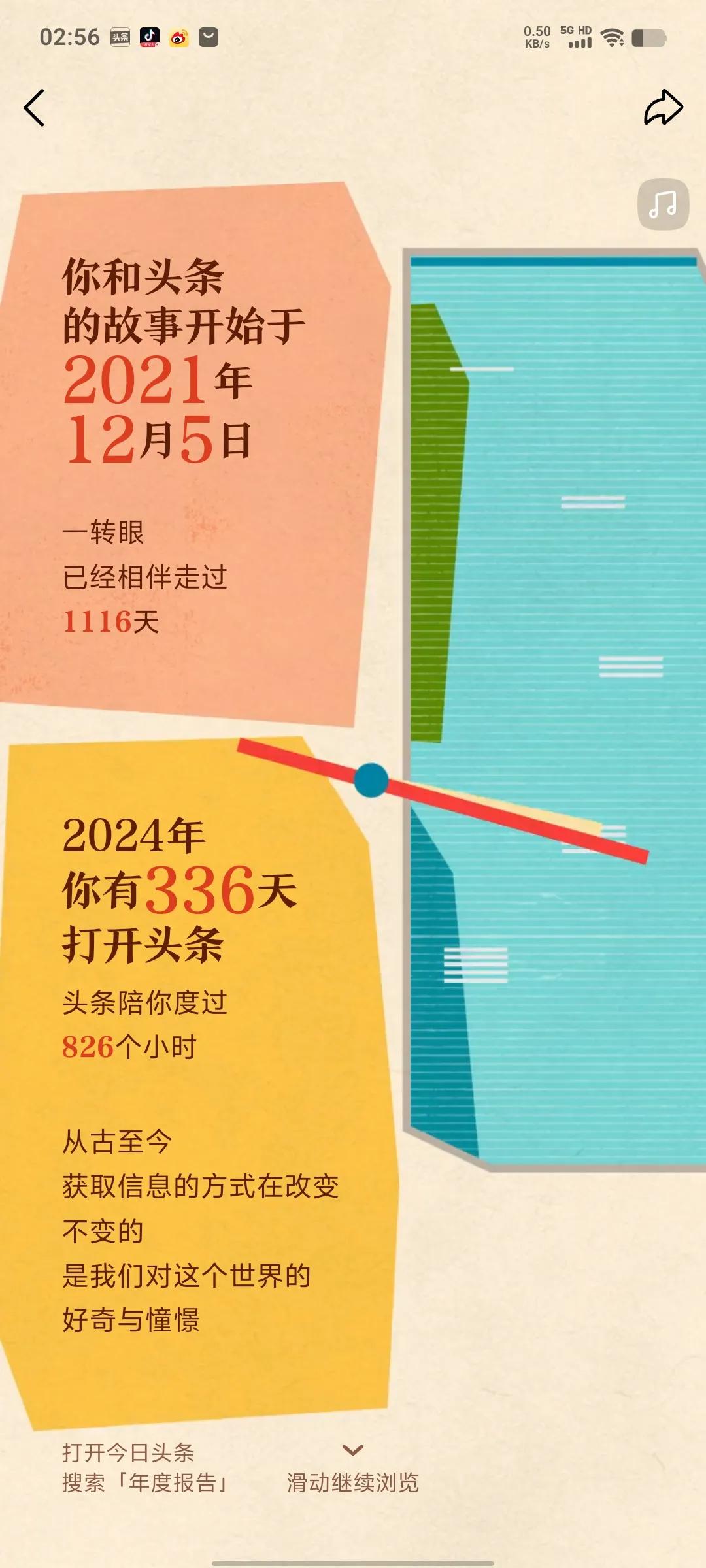 三年相伴，感恩有你
 
时光荏苒，回首间，我在今日头条已度过三载春秋。在这方充满