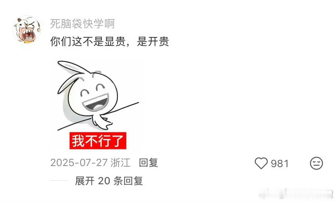 穿搭显贵vs穿搭显眼显贵重面料剪裁低调有气场，耐看又有格调；显眼靠夸张款式博关注