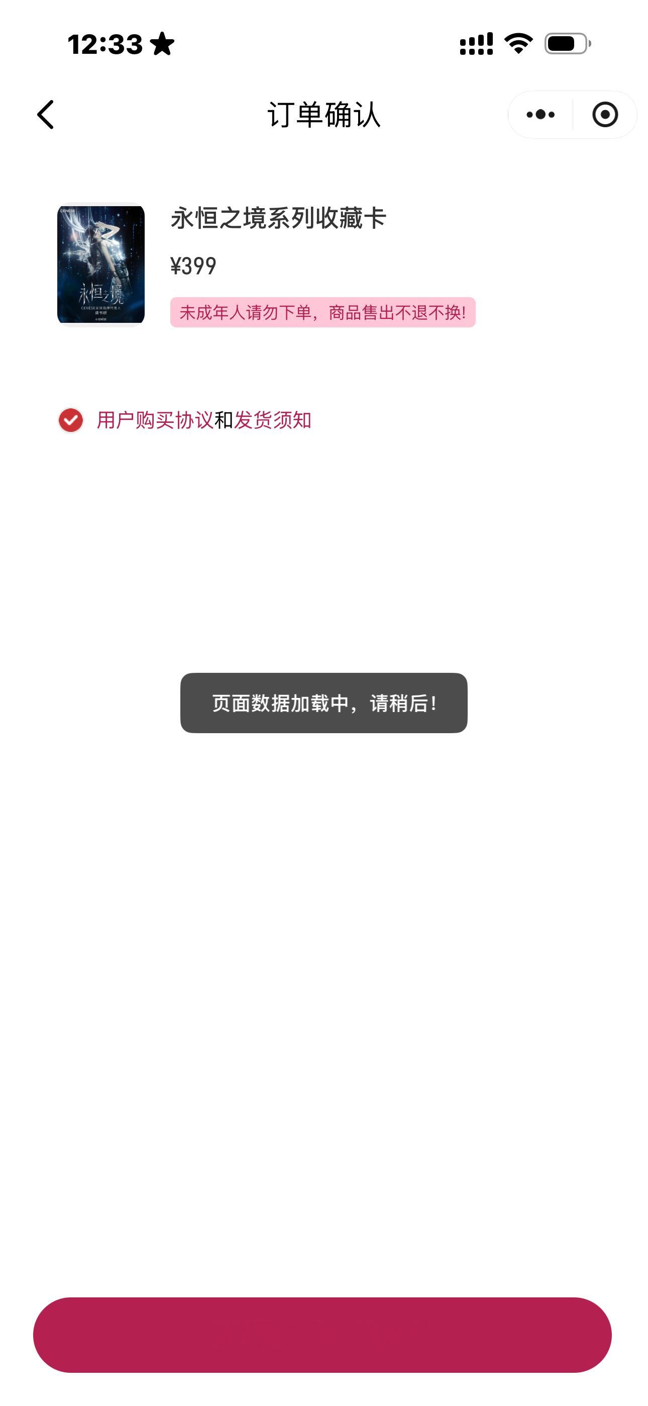 力竭了兄弟们 