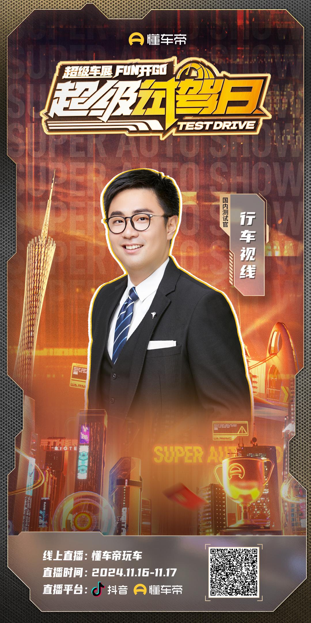 发布图文【来自懂车帝车友圈】