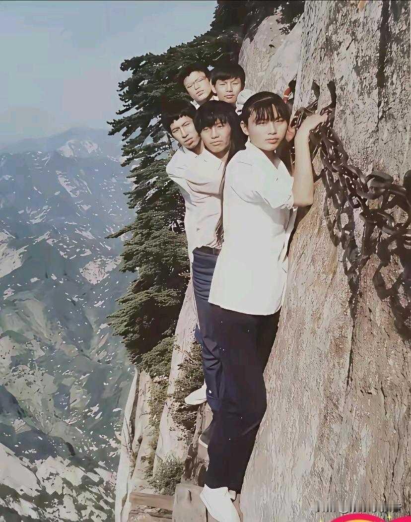 1987年人们是这样爬华山的，看照片腿都哆嗦