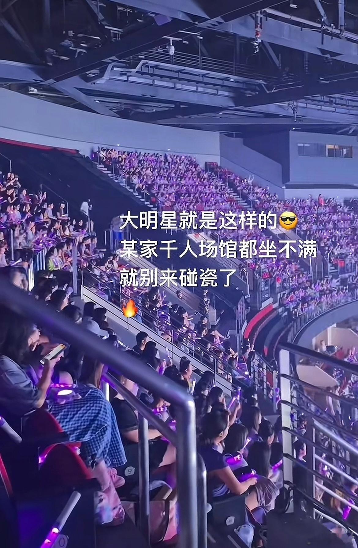 怎么会有人怀疑张艺兴演唱会会卖不出去票的？？？这上座率看着100%了张艺兴成都演