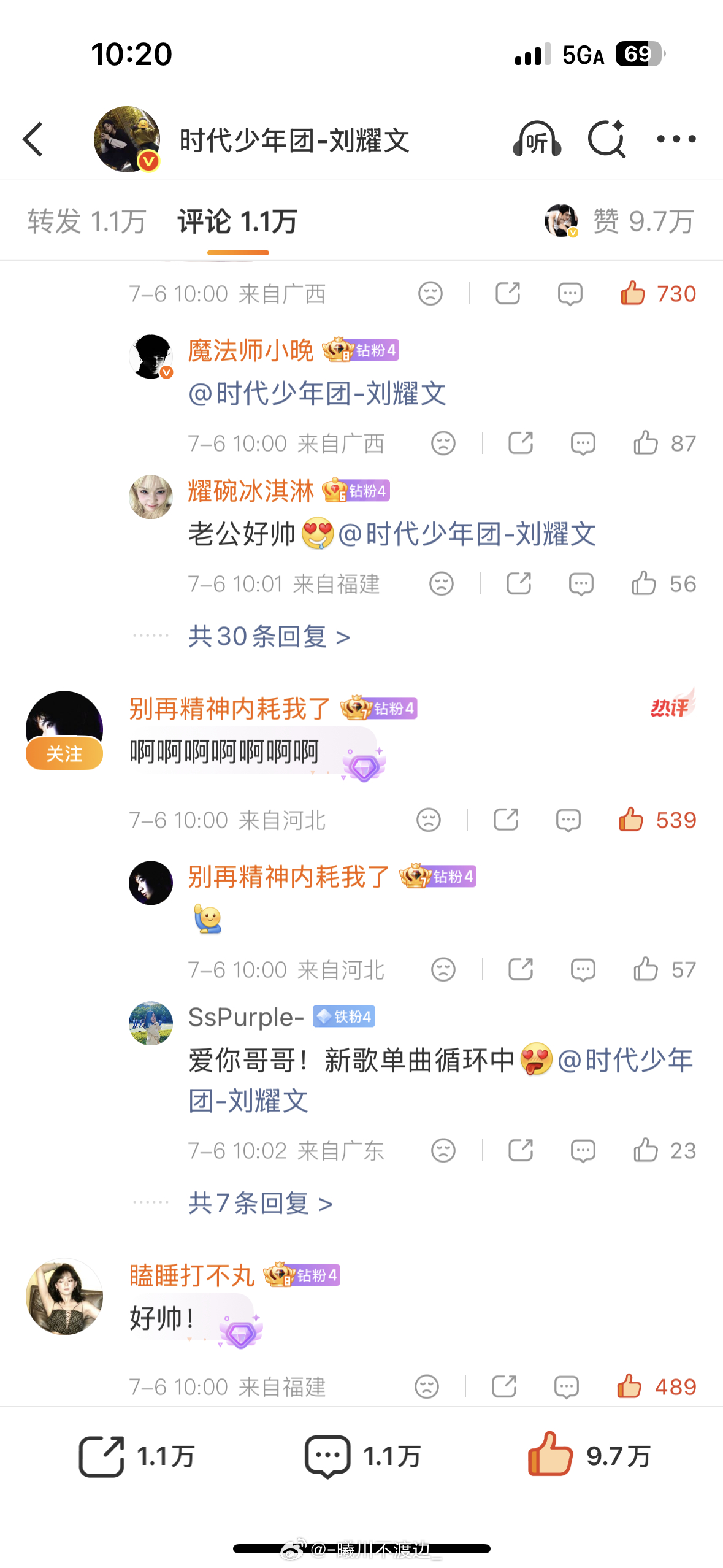 7.6个人博🈳 