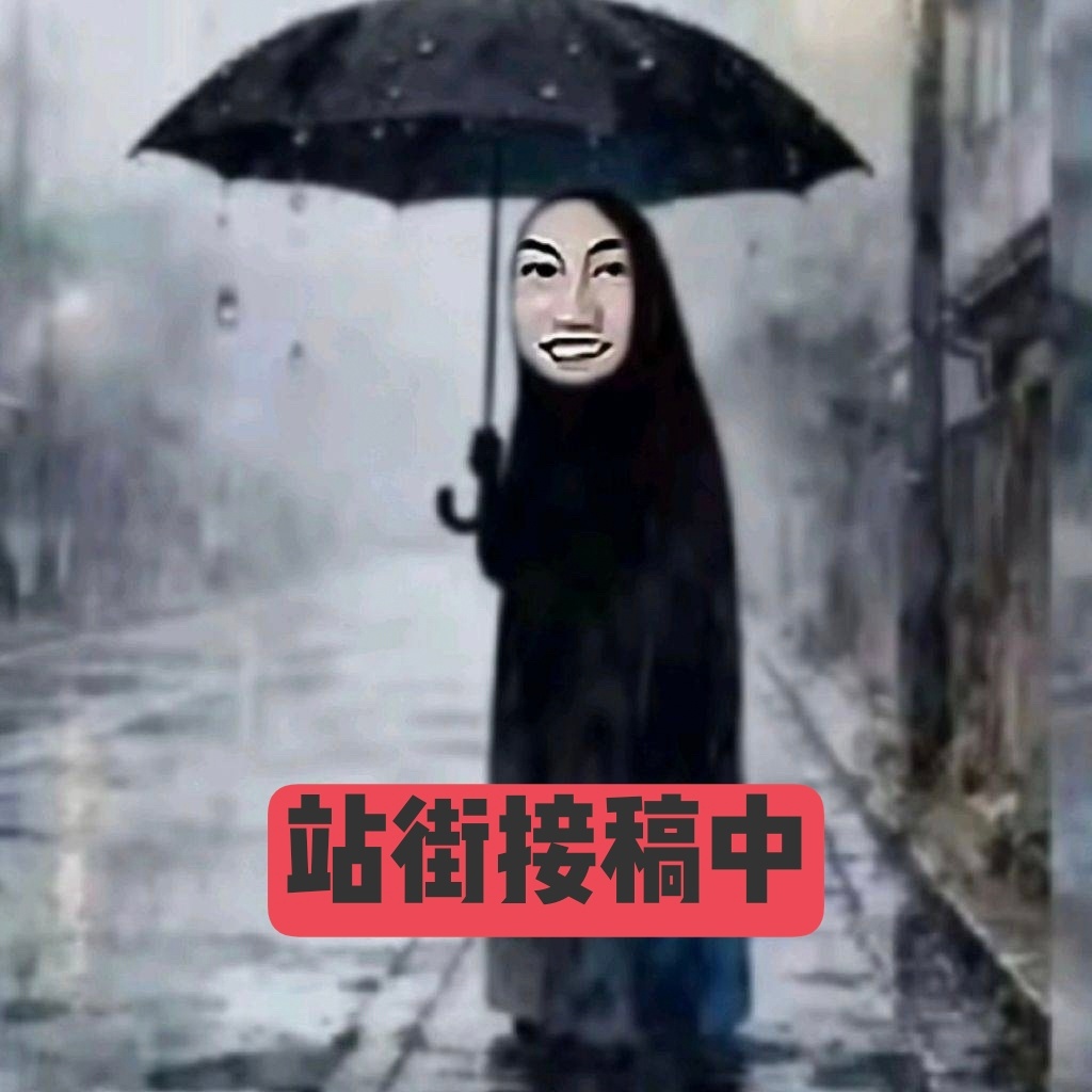 xjs最近在暗恋我，大家可以多给我发一些稿，我会满足她们