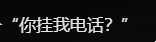 恭喜李泽言在模仿女朋友的比赛中获得了第一名的好成绩！[举手]#爱游引力##恋与制