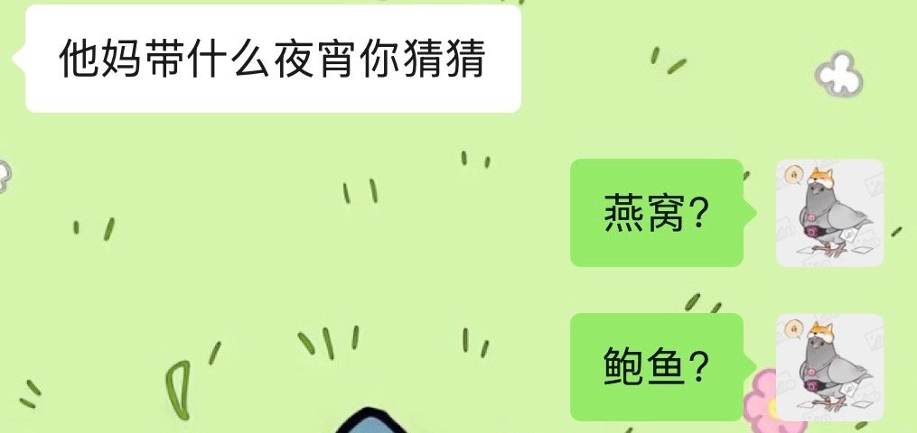昨晚跟一位初中同学聊起同级的一个叱咤风云（此处为贬义词）的混混同学。他说混混妈在