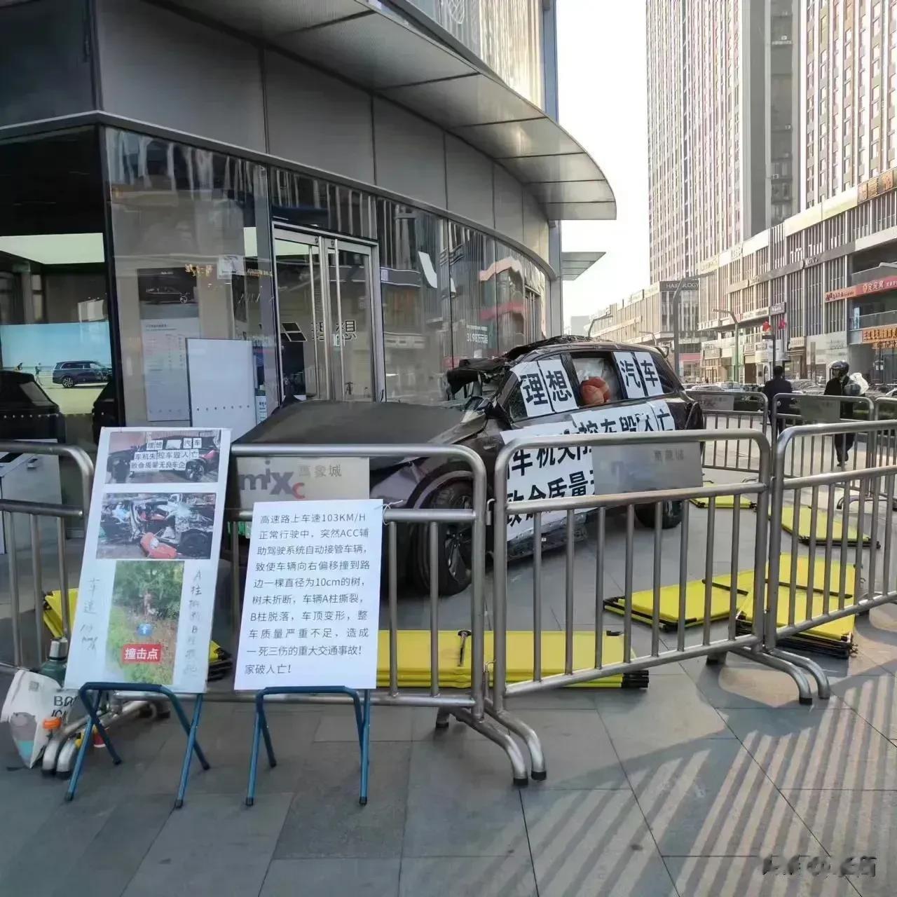 山西理想L9严重交通事故为啥媒体报道这么少？