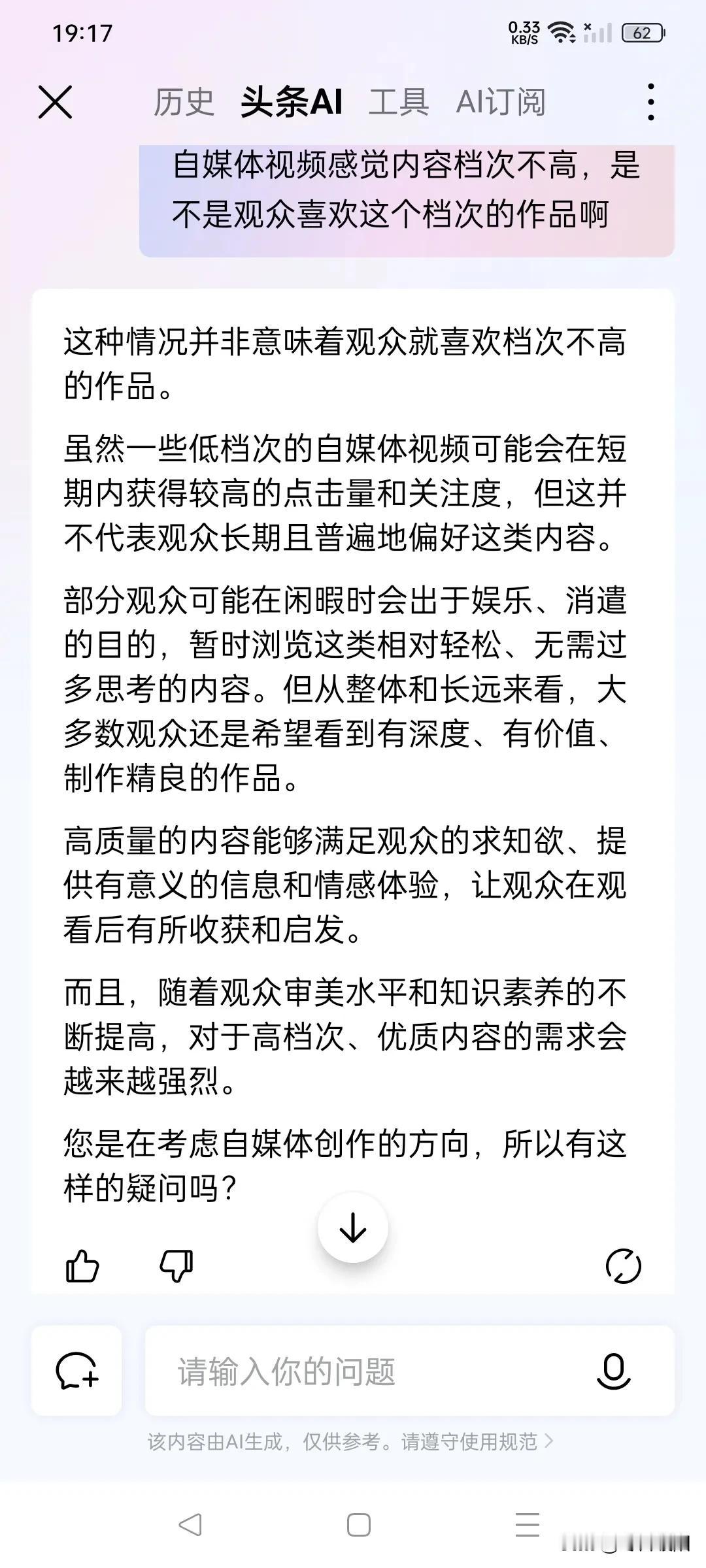 流浪，凉凉，流量太重要啊。