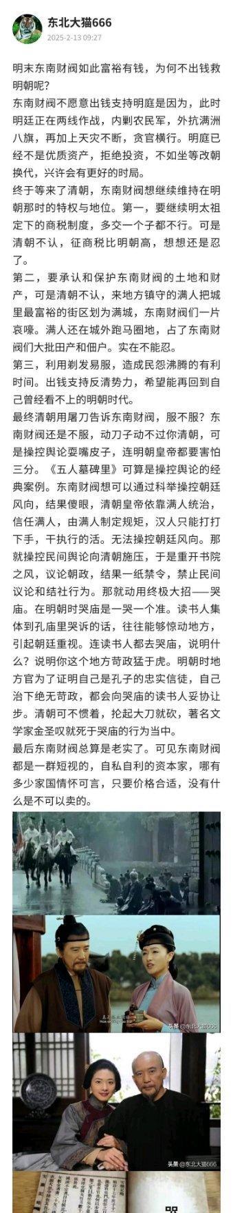 那帮人光想着占便宜却不愿意尽责任 