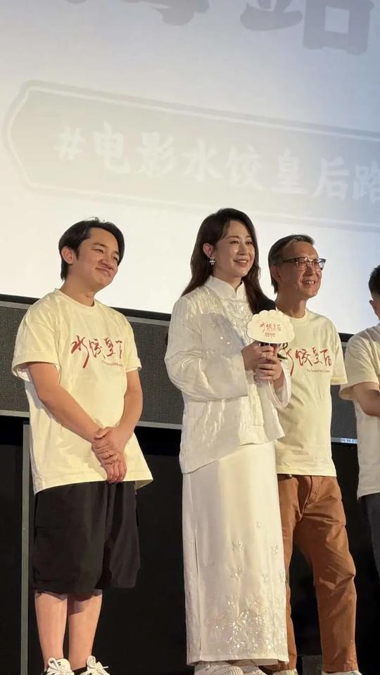 电影《水饺皇后》感人至深