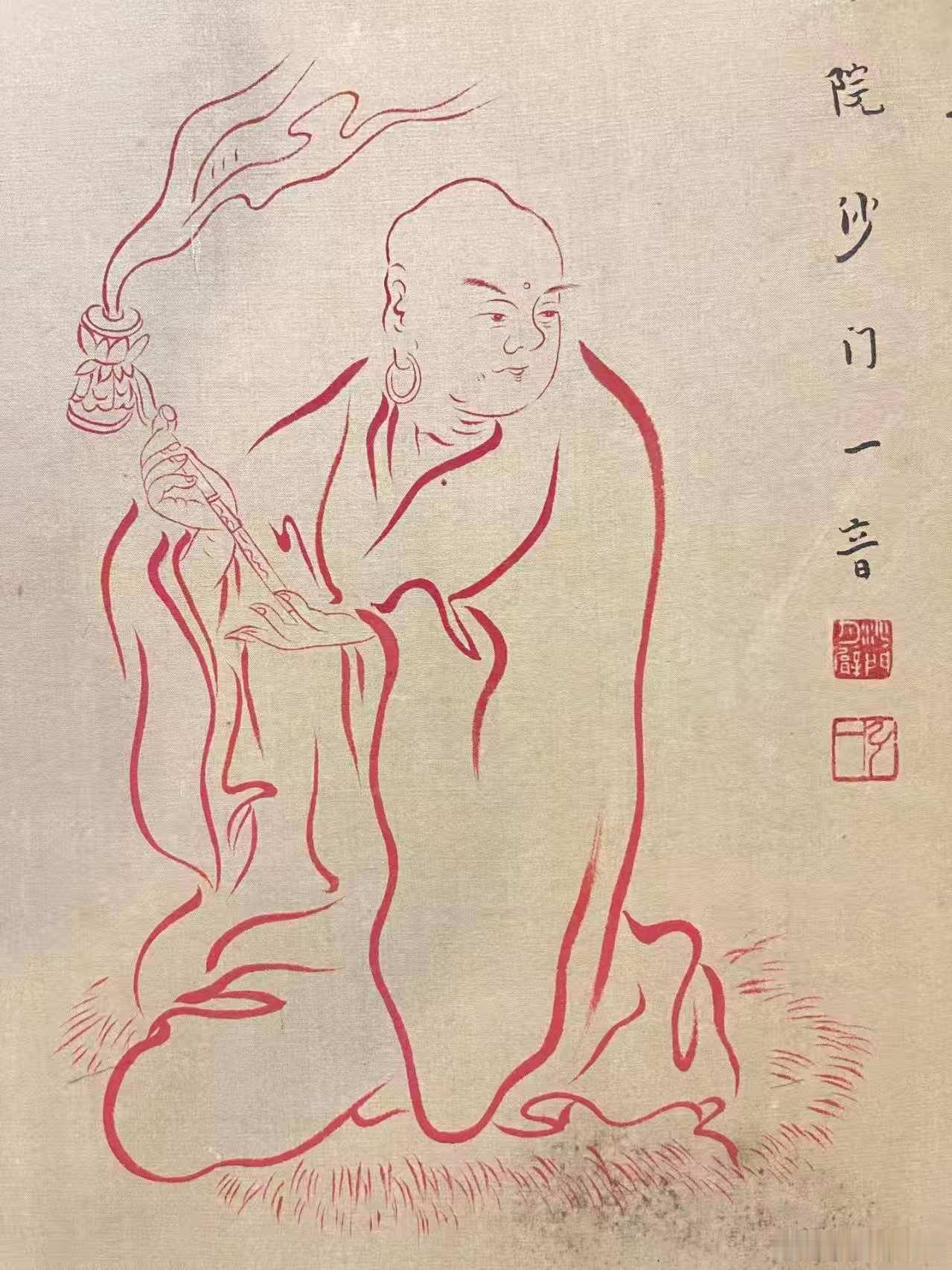 中尚文化馆藏近现代大家风范鉴赏弘一法师老绢本罗汉图镜心.画心30/48厘米款：岁