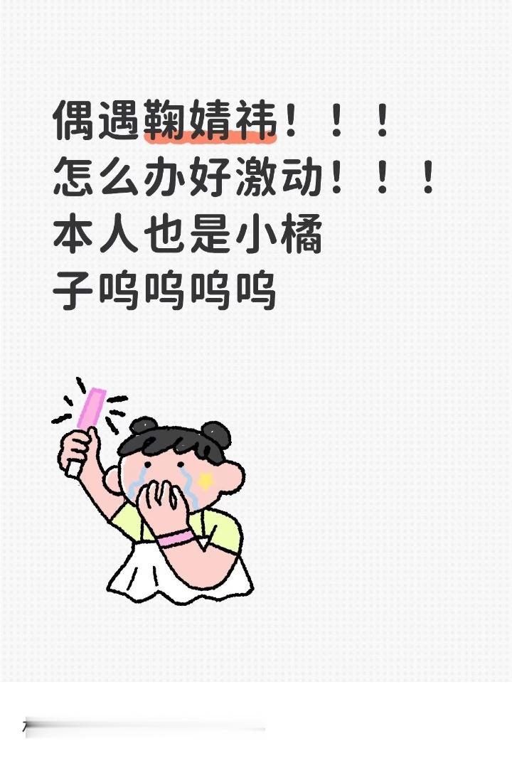 代入一下我直接幸福晕了 