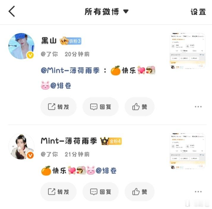 粗来！我的掉红礼物呢