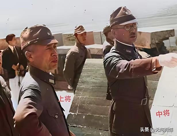 二战时期，日军军衔好像是很复杂的，最大的好像是将官，好像是有大将，有上将，有中将
