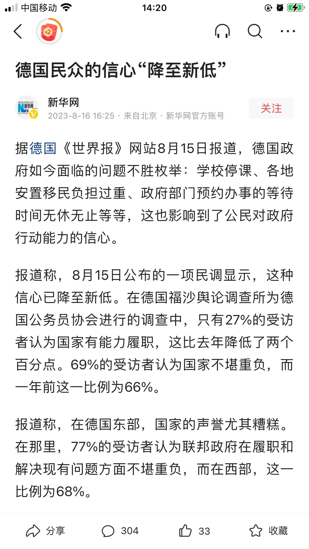 美利坚重重的松了一口气，澳大利亚正瑟瑟发抖[捂脸][捂脸]