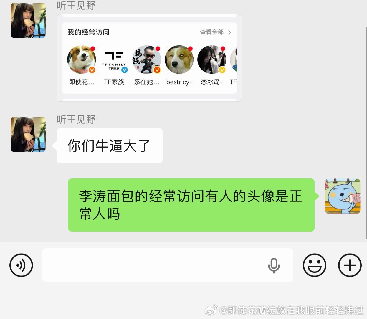 分享图片 