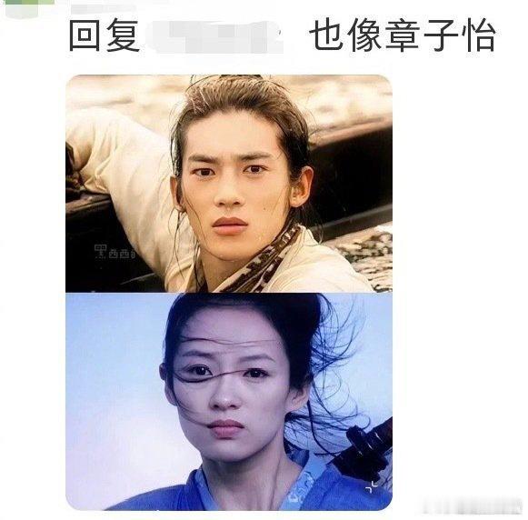 地铁……老人……手机 ​​​
