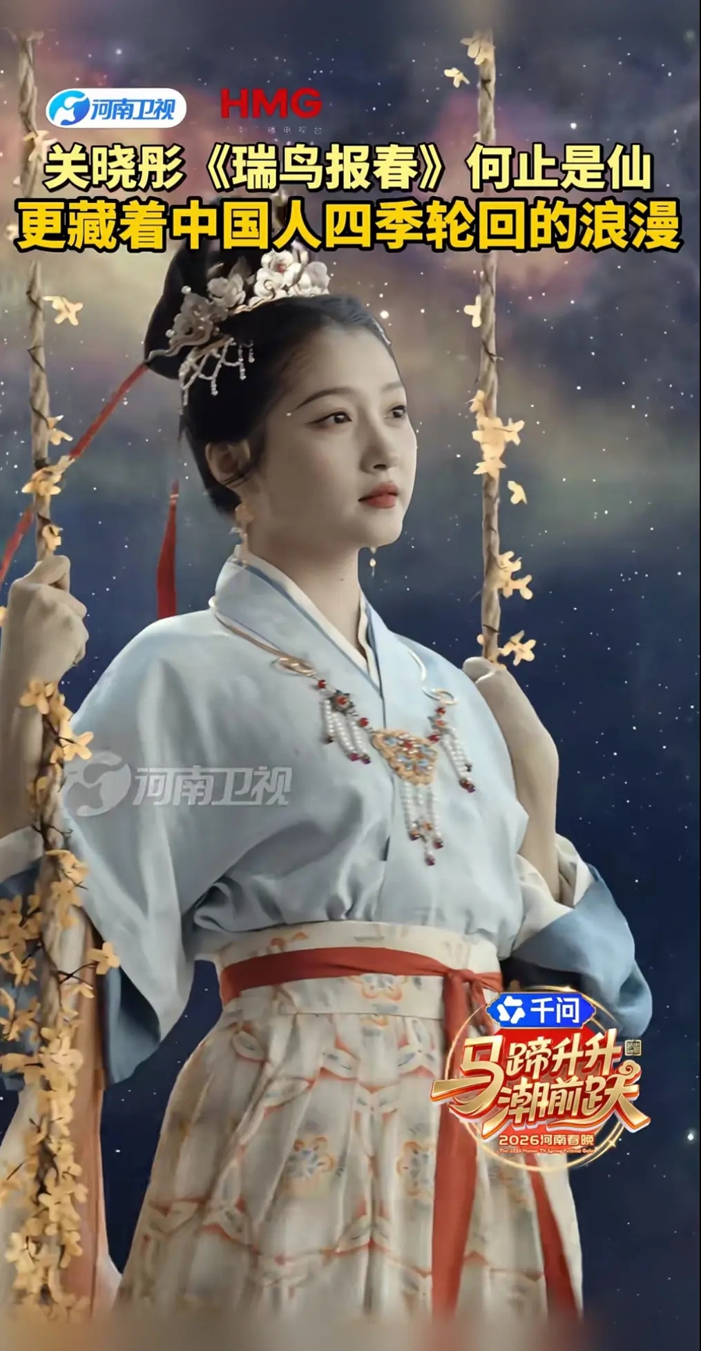 彤姐哈哈哈，这个造型有点报看