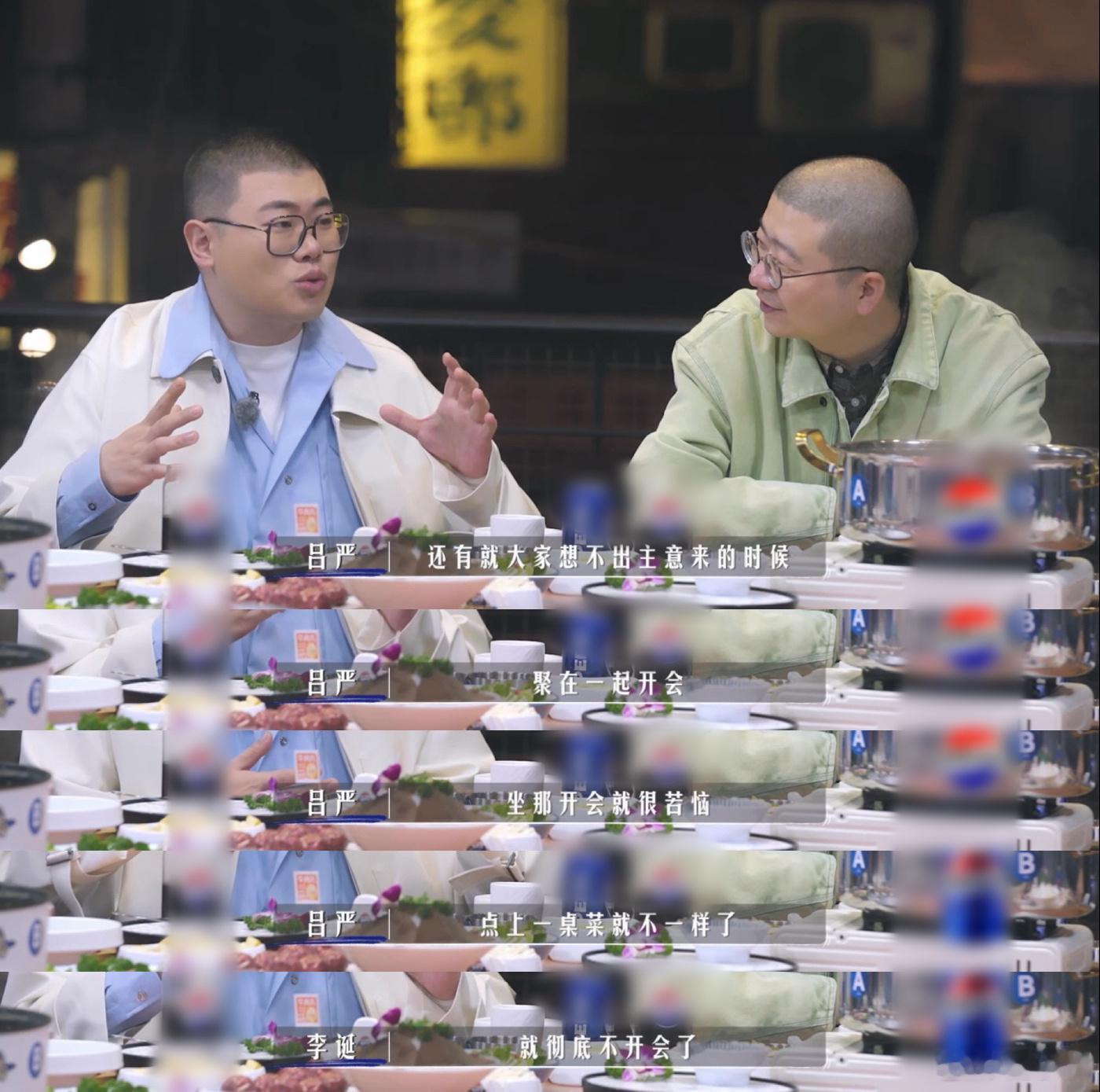 喜人缓解压力的办法是点外卖真的会笑！喜人面对压力的方式也太真实了，写不出东西就靠