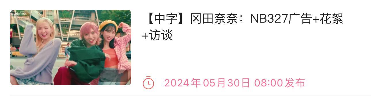 [看书]今天投的也是轻松愉快的档，nb327的广告片，把采访翻了。只是因为画面赏