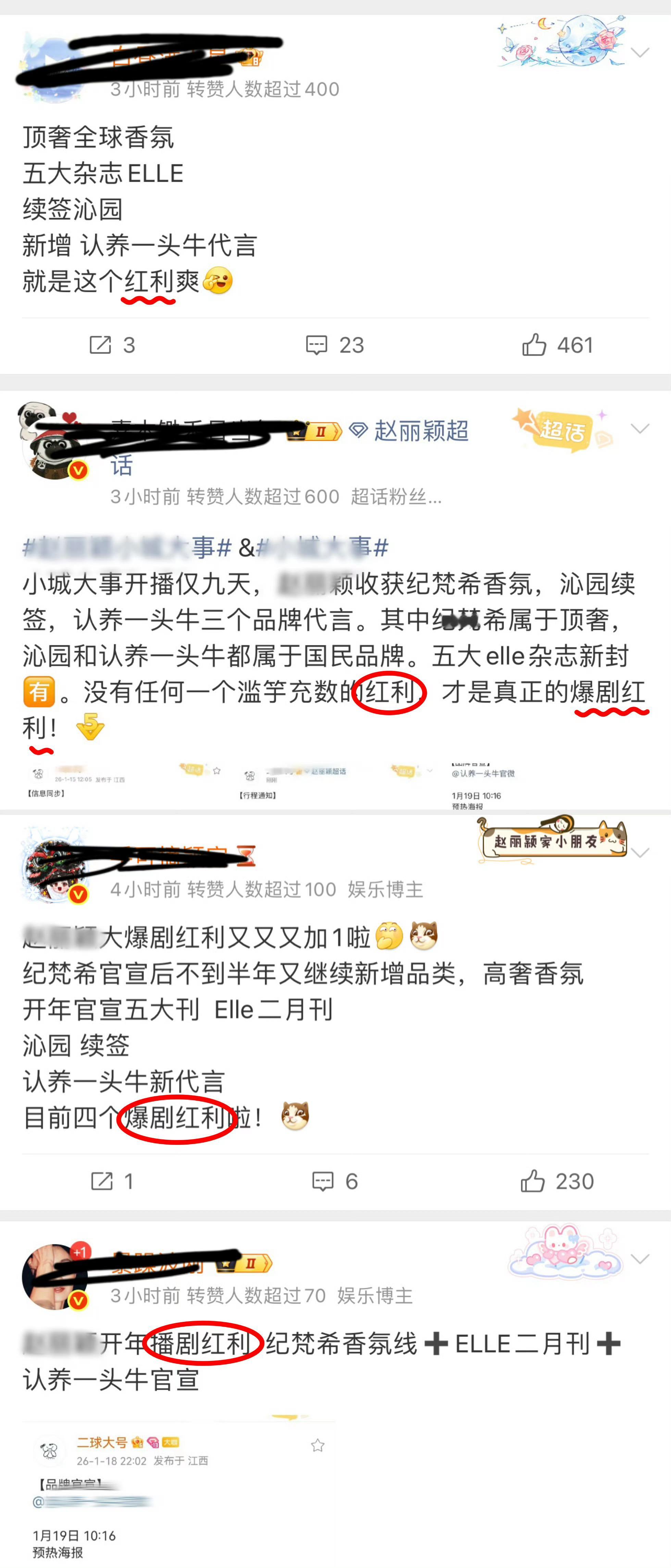 先灵魂发问：那头🐮到底是什么牌子啊？ 全网好像就我一个人满脸问号，这波查无此牌
